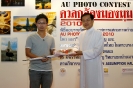 AU Photo Contest 2010_9