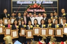 พิธีมอบรางวัล Staff of the Year Award 2010