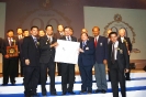 AU President received an award of recognition 2010_5