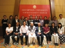 AU Top Management Seminar  