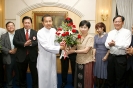 Birthday Celebration of AU President  