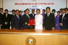 The Memorandum of Understanding Signing Ceremony of Assumption University with Thai Flight Training Academy,Thai Airways Information Public  Co.,Ltd and Bangkok Aviation Center Co.,Ltd