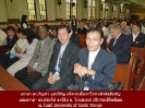 การประชุม “10th International Council of Universities of St. Thomas Aquinas (ICUSTA) Biennial Conference”