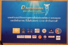 งานแถลงข่าวเปิดตัวบ้านแห่งความดีของโครงการทูตความดีแห่งประเทศไทย 2553_5
