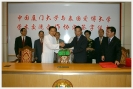 Shu Chongshi President to Xiamen University, China, and Faculty Members, visiting Suvarnabhumi Campus_22