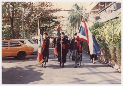 AU Graduation 1986  _15