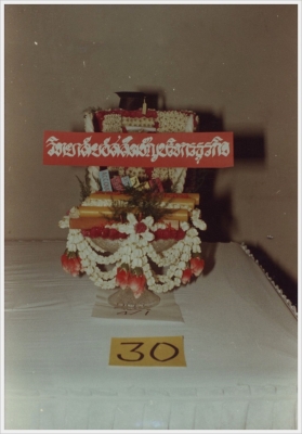 Wai Kru Ceremony 1986 _16