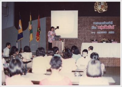 Staff Seminar 1987_8