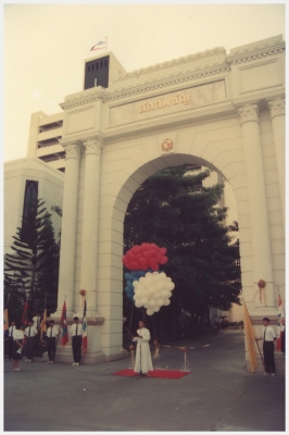 AU Gate 1987_15