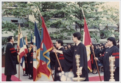 AU Graduation   1988_12
