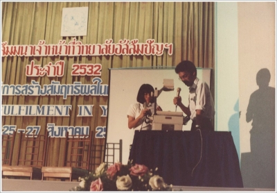 Staff Seminar 1989_6