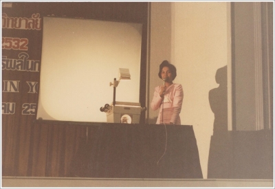 Staff Seminar 1989_7