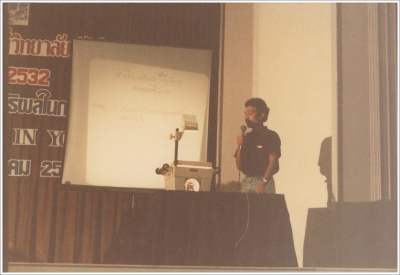 Staff Seminar 1989_11