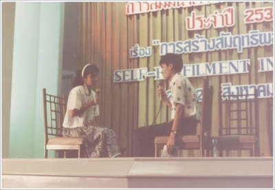 Staff Seminar 1989_32
