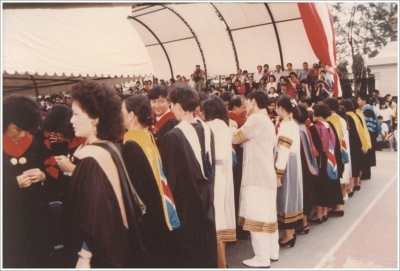 AU Graduation 1990 _14