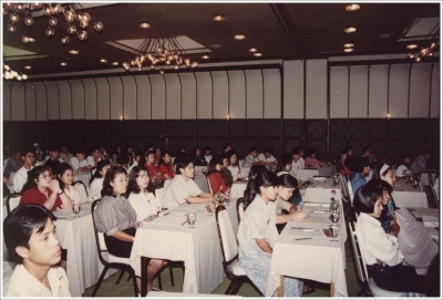 Staff Seminar 1990_2
