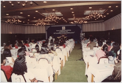 Staff Seminar 1990_12