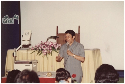 Staff Seminar 1990_24