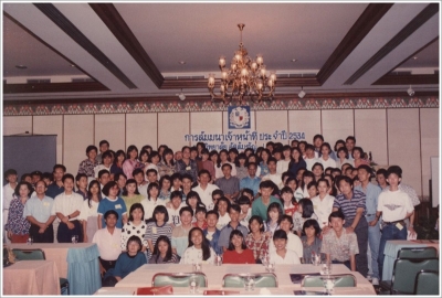 Staff Seminar 1991_6