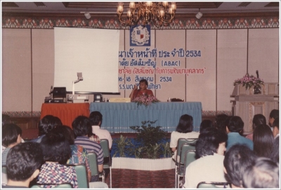 Staff Seminar 1991_11
