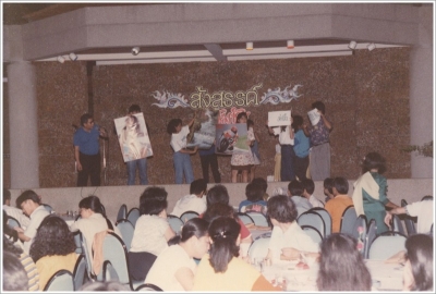 Staff Seminar 1991_14