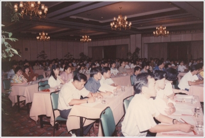 Staff Seminar 1991_19