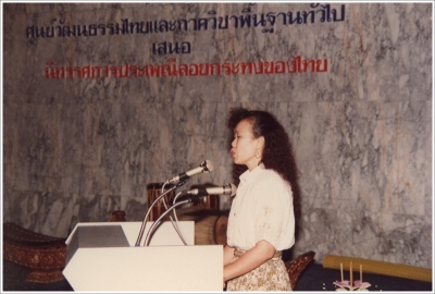 Loy Krathong Festival 1991_18
