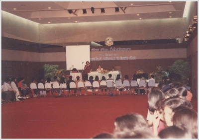 Annual Staff Seminar 1993_3