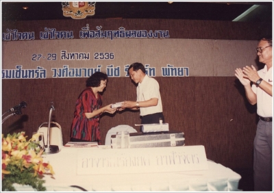 Annual Staff Seminar 1993_34