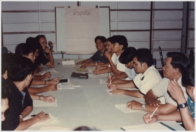 Staff Seminar 1997	_43