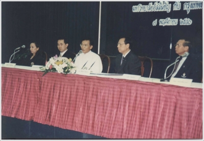 MOU BMA Thai 1997_4