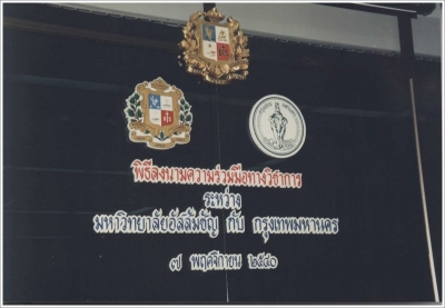MOU BMA Thai 1997_16