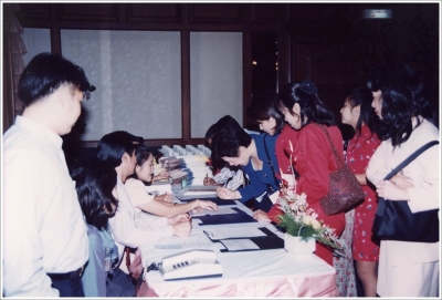 Staff Seminar 1998	_9