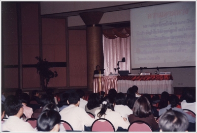 Annual Staff Seminar 2000_8