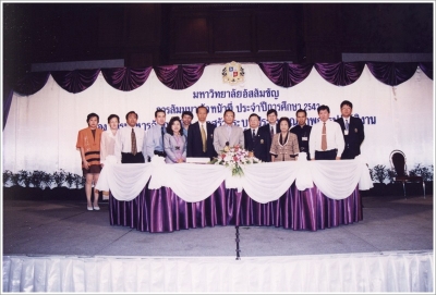 Annual Staff Seminar 2000_10
