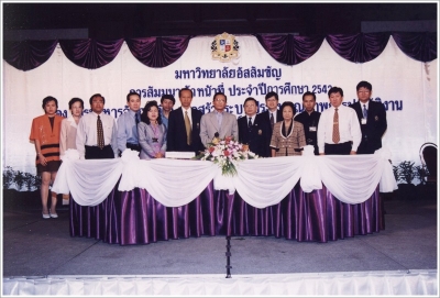 Annual Staff Seminar 2000_11