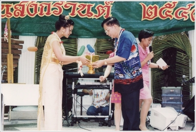 Songkran Festival 2000_9