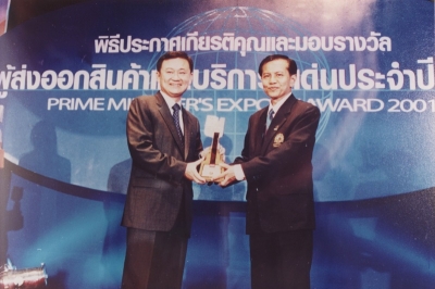 Export Award 2001_4