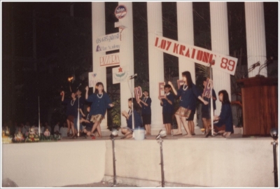 Loy Krathong Festival 1989_39