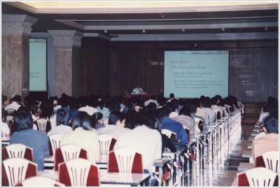 Annual Staff Seminar 2003 _11