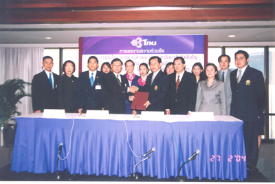 The signing of this cooperation 2004_4