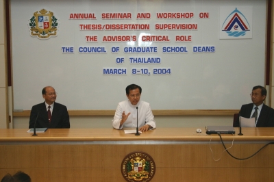 Annual Seminar and Workshop on Thesis/Dissertation  2004_9