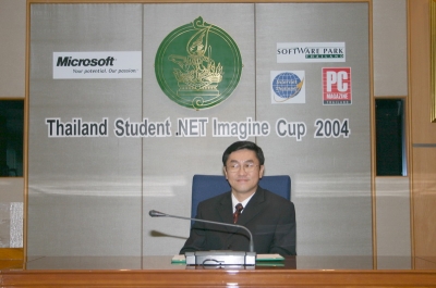 AU students won the Imagine Cup 2004_13