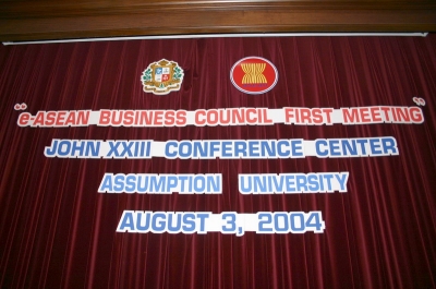 The 1st  meeting of e-Asean Business Council_1