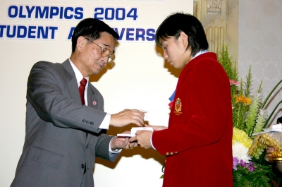 Congratulation Olympics 2004 _210