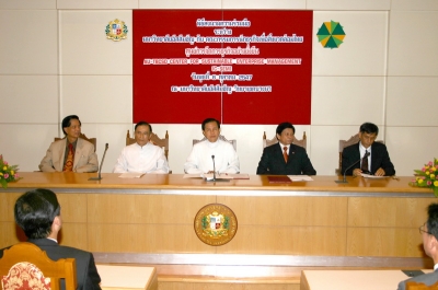 Signing Ceremony between AU and Business Council 2004_7