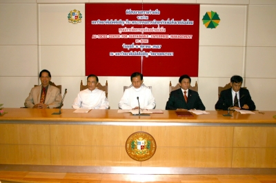 Signing Ceremony between AU and Business Council 2004_8