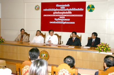 Signing Ceremony between AU and Business Council 2004_15