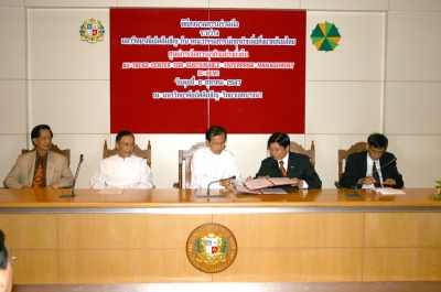 Signing Ceremony between AU and Business Council 2004_16