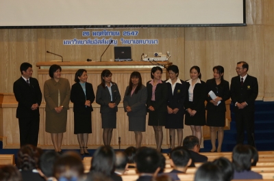 graduates of training courses executive 2004_28